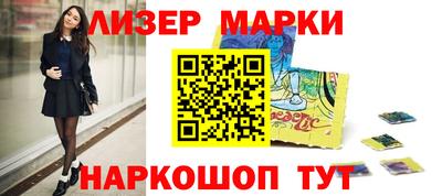 меф VHQ Кандалакша