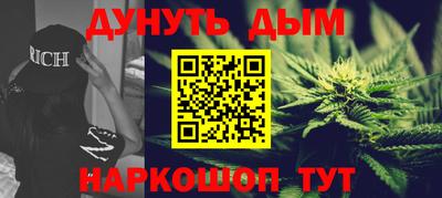 каннабис Будённовск