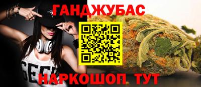 каннабис Будённовск