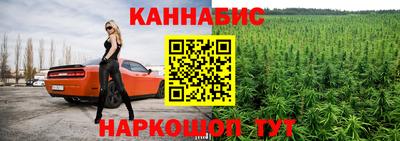 гидра Канаш