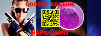 гидра Канаш