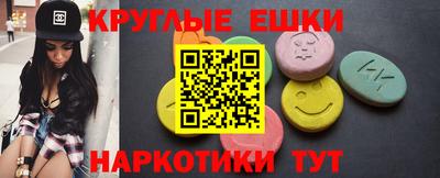 меф VHQ Кандалакша