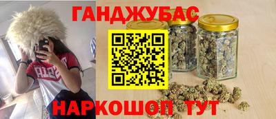 гидра Канаш