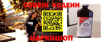 меф VHQ Кандалакша