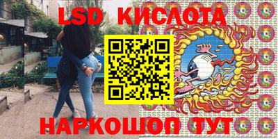 гидра Канаш