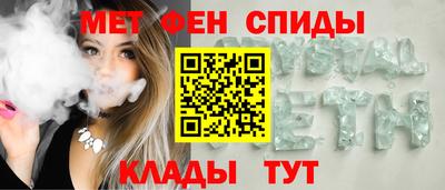 меф VHQ Кандалакша