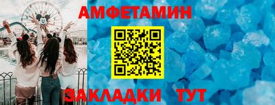 меф VHQ Кандалакша