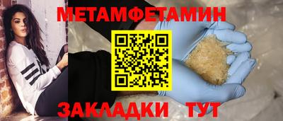 бошки Камышлов