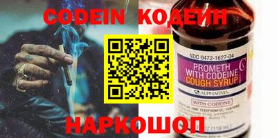 гидра Канаш