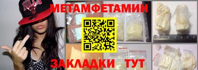 меф VHQ Кандалакша