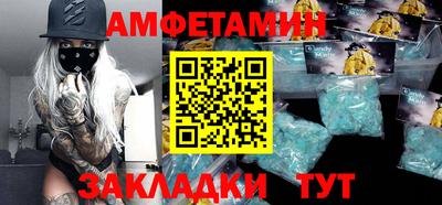 гидра Канаш