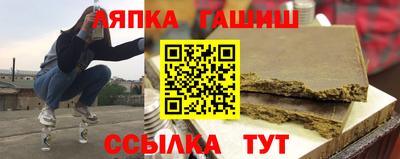 меф VHQ Кандалакша
