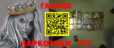 гидра Канаш