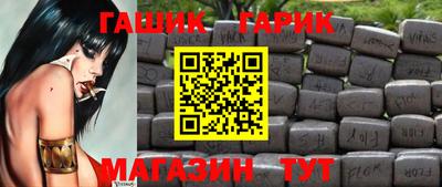 меф VHQ Кандалакша