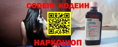 меф VHQ Кандалакша
