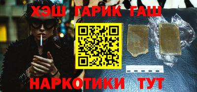 гидра Канаш
