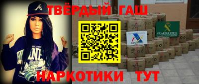 каннабис Будённовск