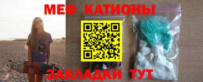 круглые Абинск