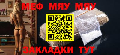 гидра Канаш