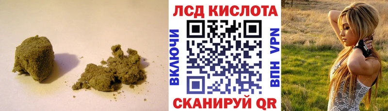 сайты даркнета телеграм  Ялта  ЛСД экстази ecstasy 