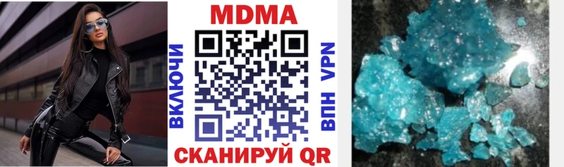 MDMA crystal  закладка  Ялта 