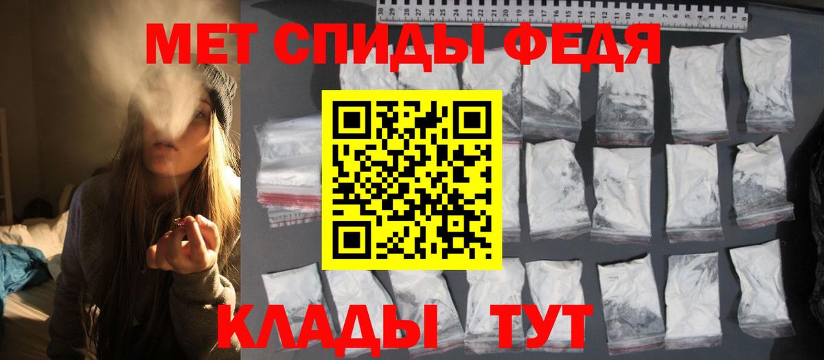 Первитин Декстрометамфетамин 99.9%  Ялта  Первитин Декстрометамфетамин 99.9% 