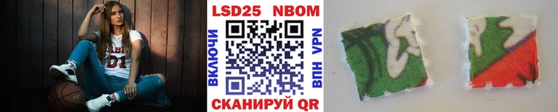 Наркотические марки 1,5мг  как найти наркотики  Ялта 
