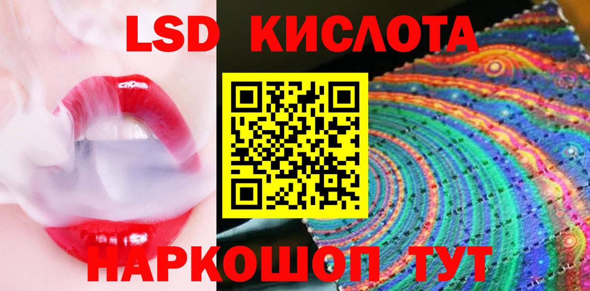 Марки NBOMe 1500мкг  Марки 25I-NBOMe  магазин    Марки NBOMe 1500мкг  Ялта 