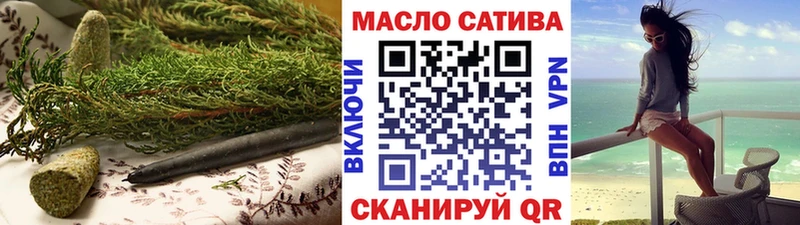 Дистиллят ТГК вейп с тгк закладки omg рабочий сайт Ялта