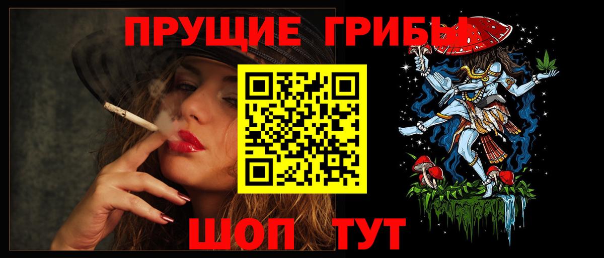 Ялта  Псилоцибиновые грибы Psilocybine cubensis  Вход с VPN 