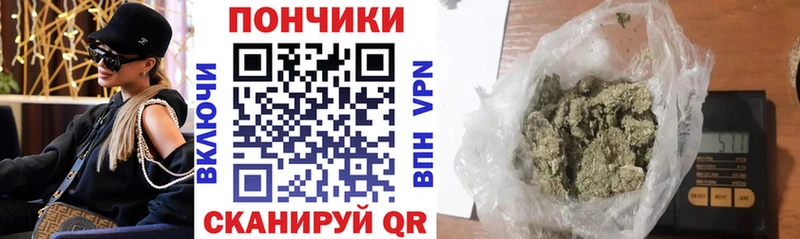наркота  Ялта  Марихуана гибрид 