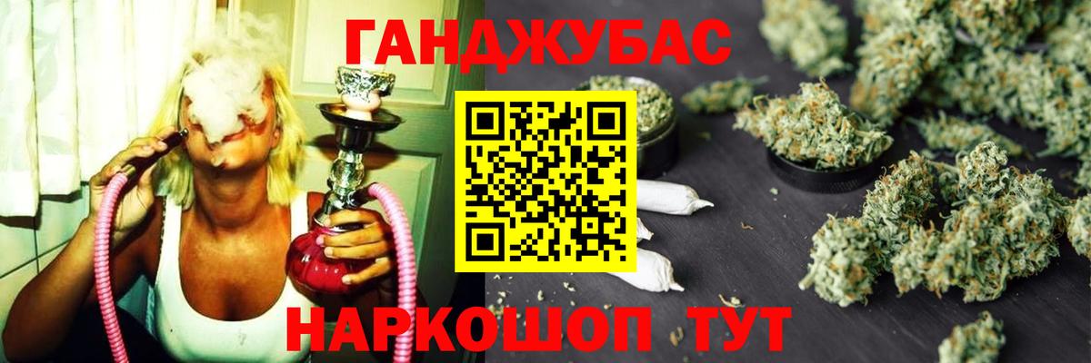 МАРИХУАНА ГИДРОПОН Ялта