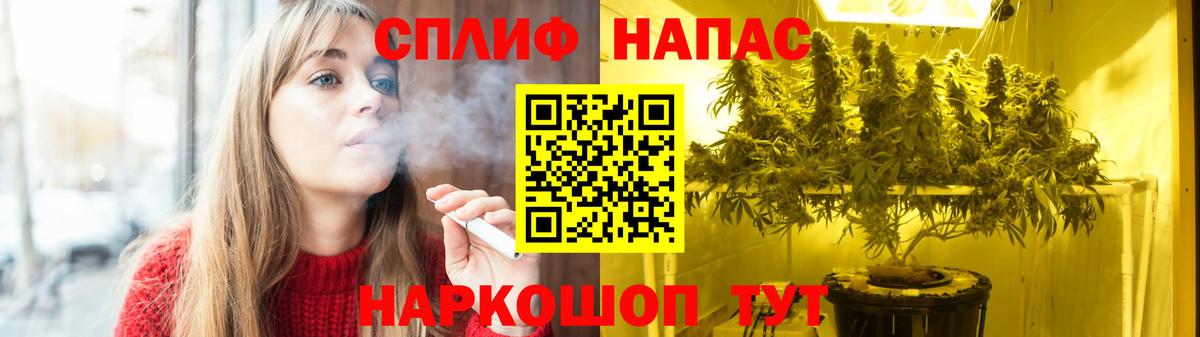 Ялта  Шишки марихуана ГИДРОПОН  Вход с VPN  Бошки марихуана конопля  Канабис план 
