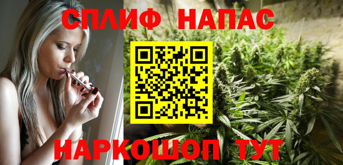Бошки Шишки THC 21%  Ялта  Конопля план  МАРИХУАНА OG Kush  Канабис тримм 